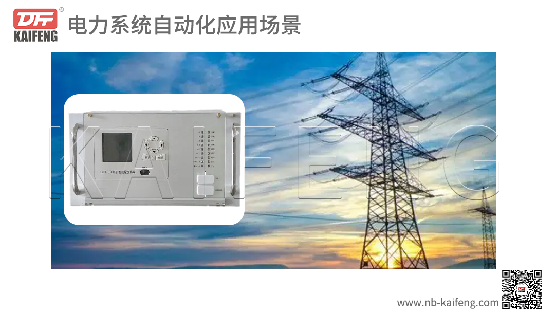 凱峰電子